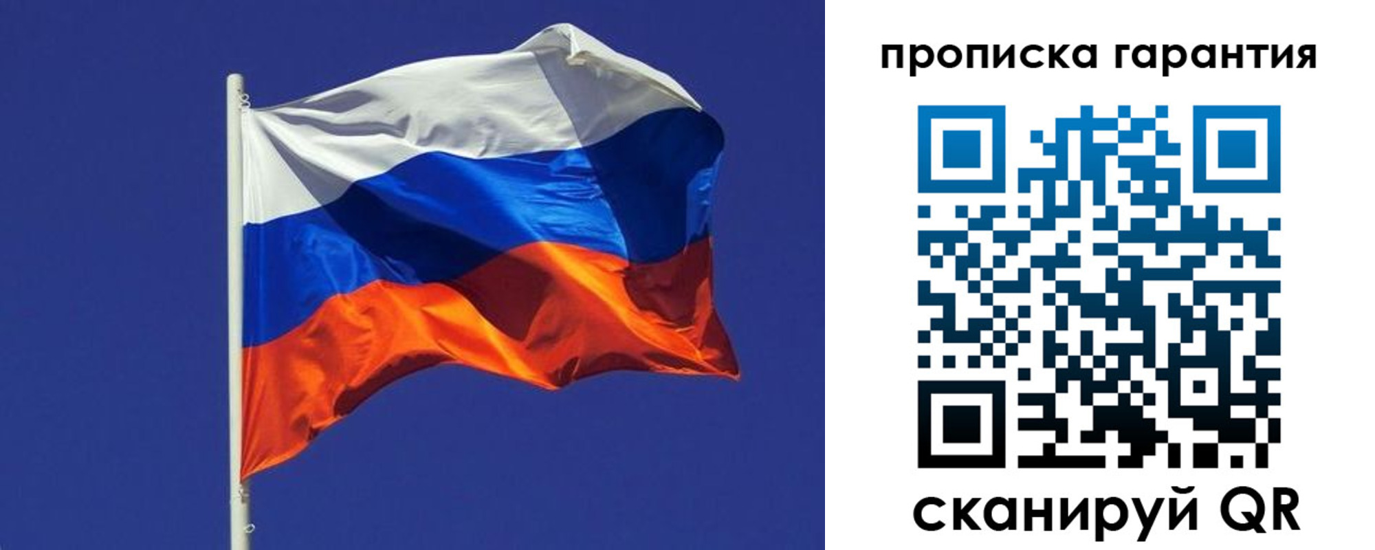временная регистрация 2025 в Санкт-Петербурге