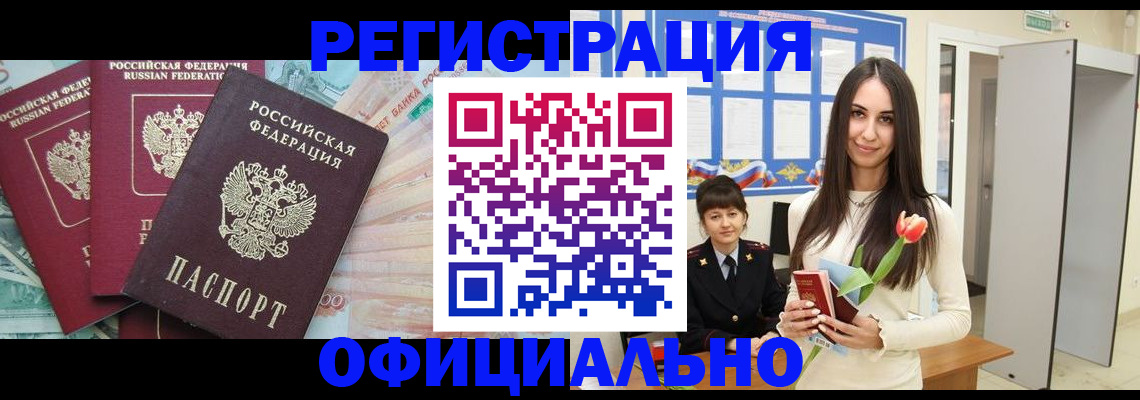 регистрация для школы в Санкт-Петербурге